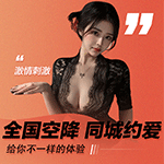 少妇视频